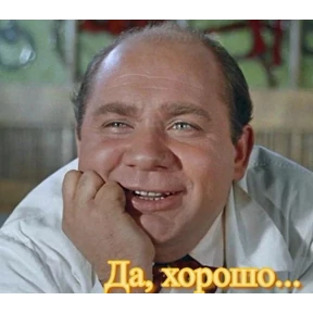 Для души — стикер для MAX