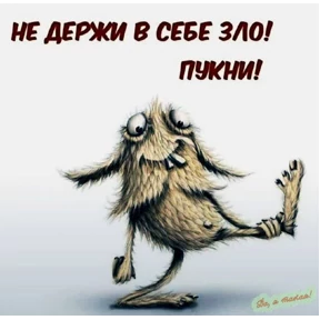 Не для всех — стикер для MAX