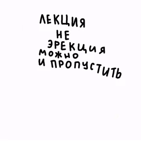 Кис кис — стикер для MAX