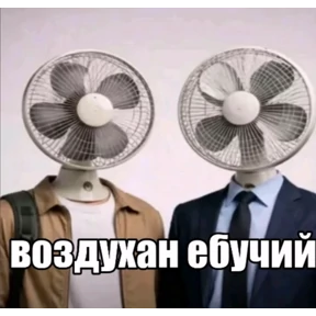 Мах — стикер для MAX