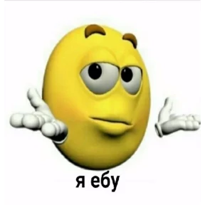 Мах — стикер для MAX