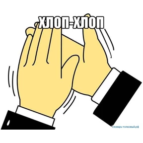 Мои стикеры — стикер для MAX