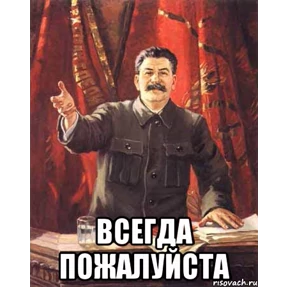 Мои стикеры — стикер для MAX