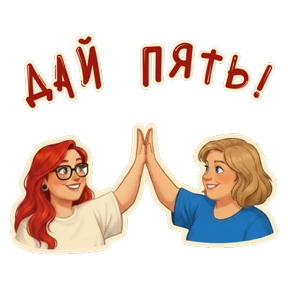 VA_семья — стикер для MAX