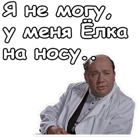 Джентльмены удачи — стикер для MAX
