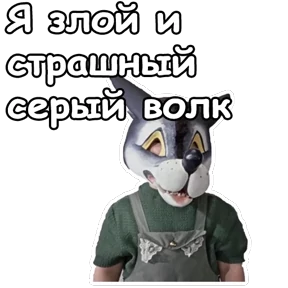 Джентльмены удачи — стикер для MAX