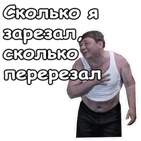 Джентльмены удачи — стикер для MAX