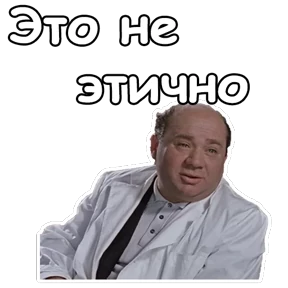 Джентльмены удачи — стикер для MAX