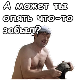 Джентльмены удачи — стикер для MAX