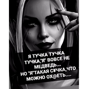 Разное,,, Анна — стикер для MAX