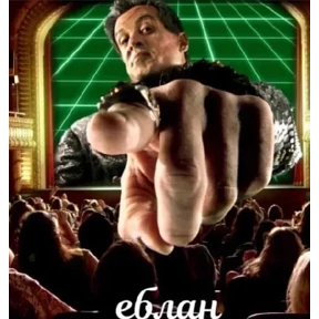 MegaSwag12% — стикер для MAX