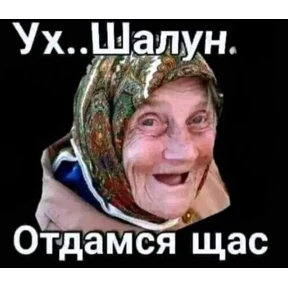 Разное,,, Анна — стикер для MAX