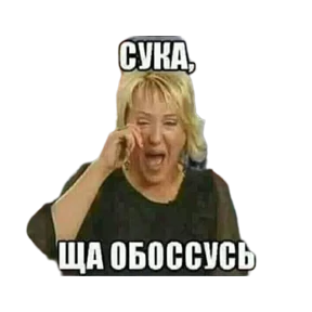 Разное,,, Анна — стикер для MAX