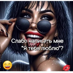 Разное,,, Анна — стикер для MAX
