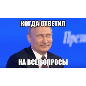 Не для всех — стикер для MAX