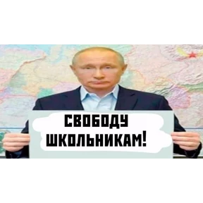 Не для всех — стикер для MAX