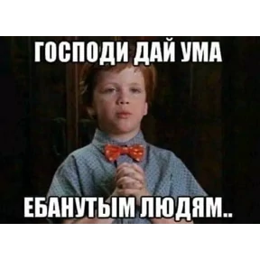Муд — стикер для MAX