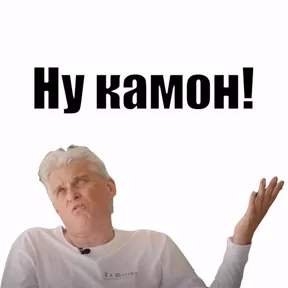 Стикер