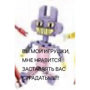 Мемы УЦЦ — стикер для MAX