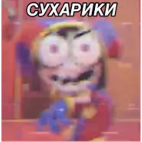 Мемы УЦЦ — стикер для MAX