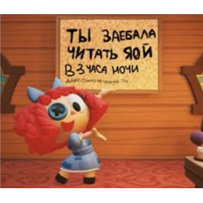 Мемы УЦЦ — стикер для MAX