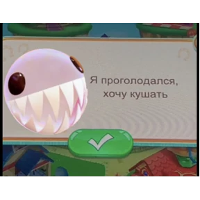 Мемы УЦЦ — стикер для MAX