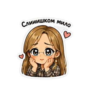 Марафон Бульон — стикер для MAX