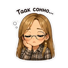 Марафон Бульон — стикер для MAX