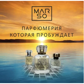 Марсо — стикер для MAX