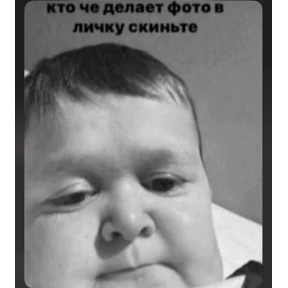 Сс — стикер для MAX