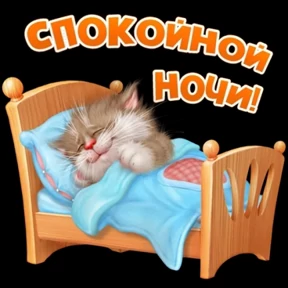 Мура — стикер для MAX