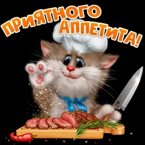 Мура — стикер для MAX