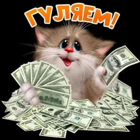 Мура — стикер для MAX
