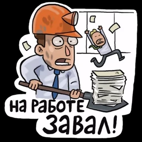Iam — стикер для MAX