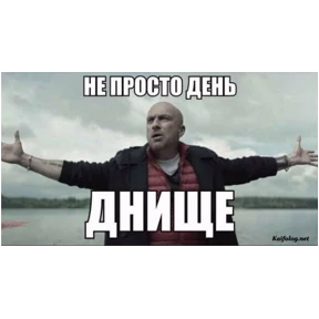 На случай важных переговоров — стикер для MAX