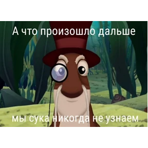 На случай важных переговоров — стикер для MAX