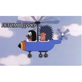 На случай важных переговоров — стикер для MAX