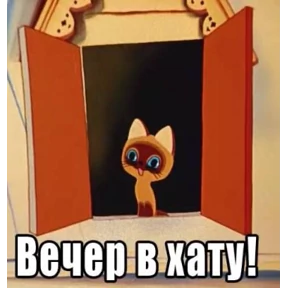 На случай важных переговоров — стикер для MAX