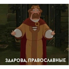 На случай важных переговоров — стикер для MAX