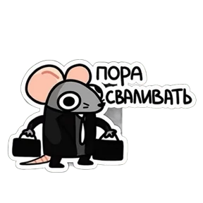 Жмышонок — стикер для MAX