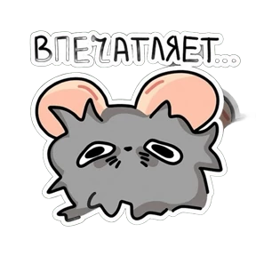 Жмышонок — стикер для MAX