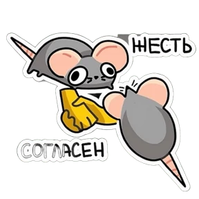Жмышонок — стикер для MAX