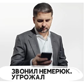 НАА — стикер для MAX