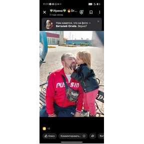 Огоньки — стикер для MAX