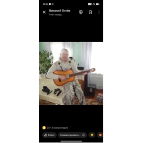 Огоньки — стикер для MAX