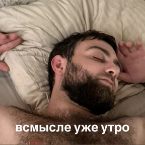 бублик — стикер для MAX