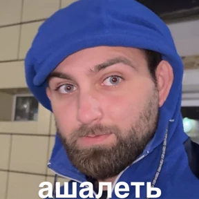бублик — стикер для MAX