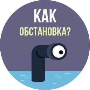 Мое — стикер для MAX
