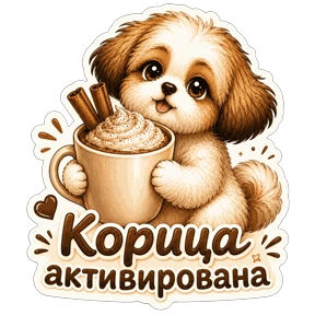 Марафон Бульон — стикер для MAX