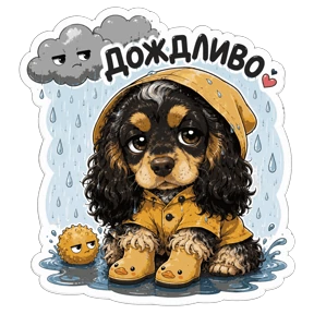 Марафон Бульон — стикер для MAX